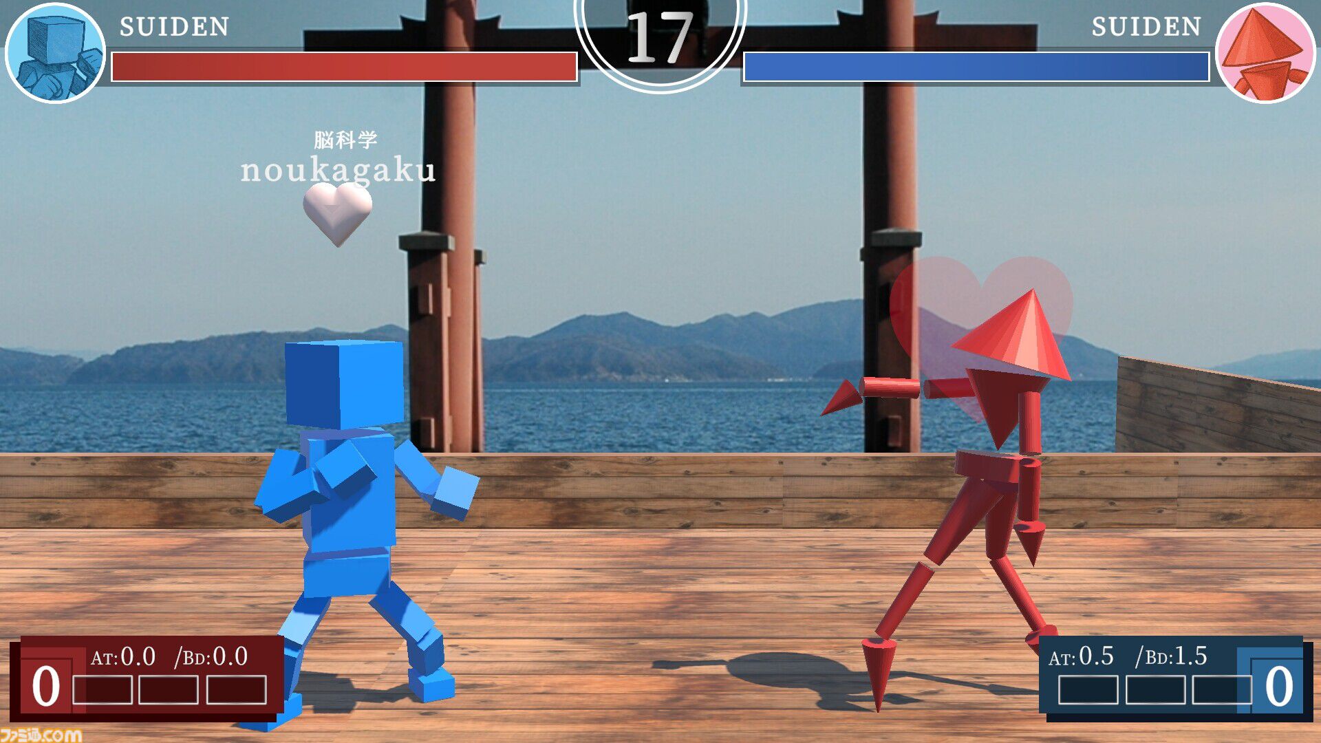 『STREET TYPER X』すべての行動を“タイピング”で行う対戦格闘ゲーム。前進する場合は「mae」を、パンチを打つ場合は「panti」を入力