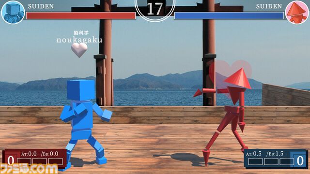 『STREET TYPER X』すべての行動を“タイピング”で行う対戦格闘ゲーム。前進する場合は「mae」を、パンチを打つ場合は「panti」を入力