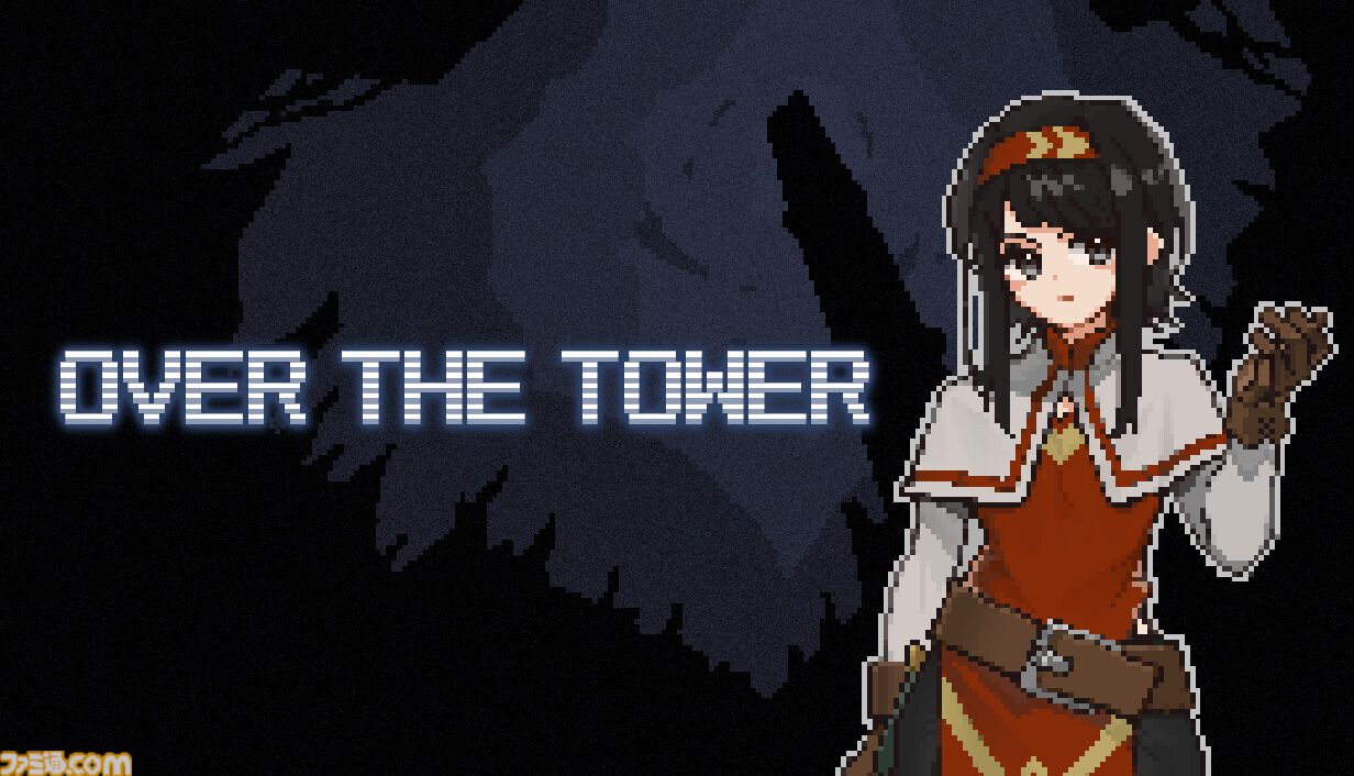 OVER THE TOWER』ハクスラ・クリッカーゲームが1月27日発売。クリック