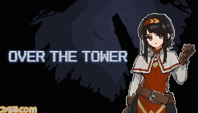『OVER THE TOWER』ハクスラ・クリッカーゲームが1月27日発売。クリックでモンスターを倒し、ドロップ品で強化しながら塔の頂上を目指す