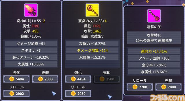 『OVER THE TOWER』ハクスラ・クリッカーゲームが1月27日発売。クリックでモンスターを倒し、ドロップ品で強化しながら塔の頂上を目指す