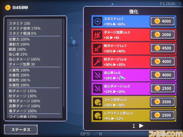 『OVER THE TOWER』ハクスラ・クリッカーゲームが1月27日発売。クリックでモンスターを倒し、ドロップ品で強化しながら塔の頂上を目指す