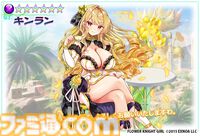 『フラワーナイトガール』11周年を迎えてもコンセプトは変わらず”花”。毛玉の赤ちゃん（アマル）は成長し、長きにわたる害虫との戦いもいよいよ完結へ