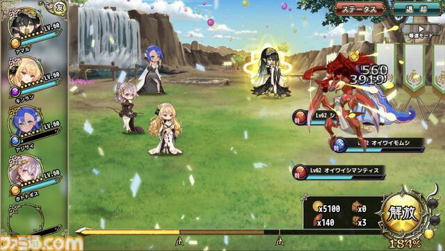 『フラワーナイトガール』11周年を迎えてもコンセプトは変わらず”花”。毛玉の赤ちゃん（アマル）は成長し、長きにわたる害虫との戦いもいよいよ完結へ