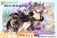 『フラワーナイトガール』11周年を迎えてもコンセプトは変わらず”花”。毛玉の赤ちゃん（アマル）は成長し、長きにわたる害虫との戦いもいよいよ完結へ