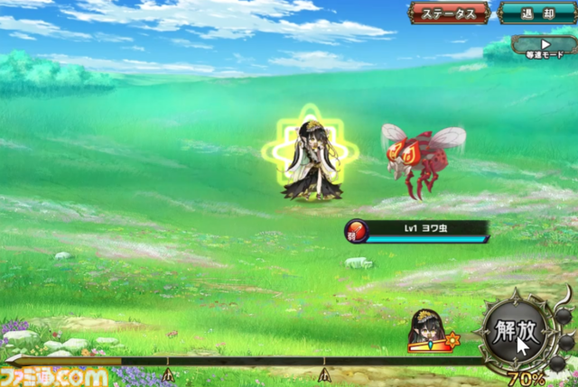 『フラワーナイトガール』11周年を迎えてもコンセプトは変わらず”花”。毛玉の赤ちゃん（アマル）は成長し、長きにわたる害虫との戦いもいよいよ完結へ