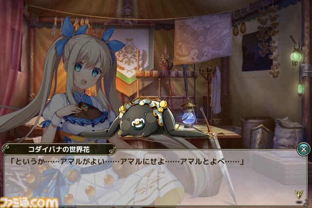 『フラワーナイトガール』11周年を迎えてもコンセプトは変わらず”花”。毛玉の赤ちゃん（アマル）は成長し、長きにわたる害虫との戦いもいよいよ完結へ