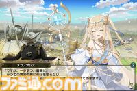 『フラワーナイトガール』11周年を迎えてもコンセプトは変わらず”花”。毛玉の赤ちゃん（アマル）は成長し、長きにわたる害虫との戦いもいよいよ完結へ