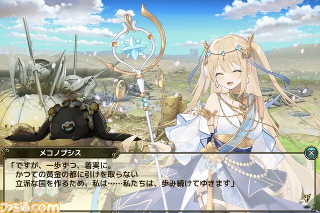 『フラワーナイトガール』11周年を迎えてもコンセプトは変わらず”花”。毛玉の赤ちゃん（アマル）は成長し、長きにわたる害虫との戦いもいよいよ完結へ