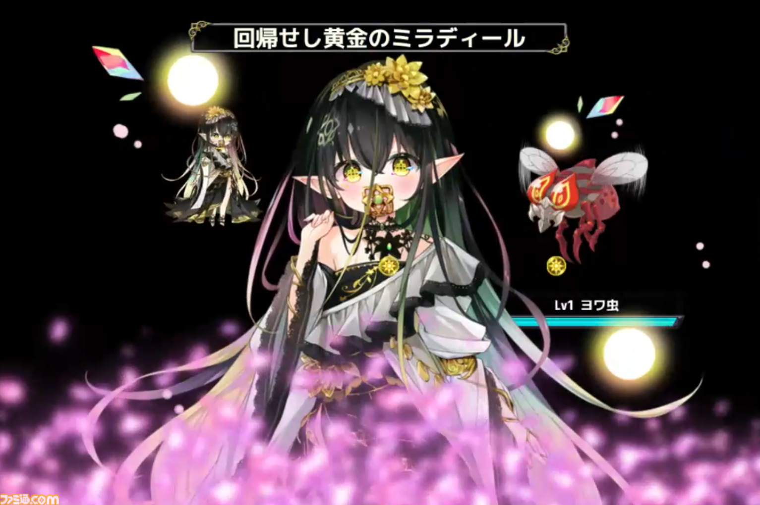 『フラワーナイトガール』11周年を迎えてもコンセプトは変わらず”花”。毛玉の赤ちゃん（アマル）は成長し、長きにわたる害虫との戦いもいよいよ完結へ