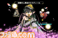 『フラワーナイトガール』11周年を迎えてもコンセプトは変わらず”花”。毛玉の赤ちゃん（アマル）は成長し、長きにわたる害虫との戦いもいよいよ完結へ