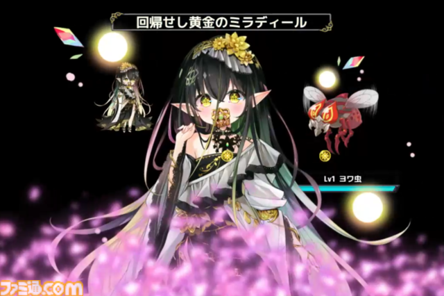 『フラワーナイトガール』11周年を迎えてもコンセプトは変わらず”花”。毛玉の赤ちゃん（アマル）は成長し、長きにわたる害虫との戦いもいよいよ完結へ