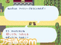 【ロマサガ】『ロマンシング サ・ガ』が発売された日。フリーシナリオのRPGが珍しかった時代の名作。説明書を広げて見る全体マップにワクワクさせられた【今日は何の日？】