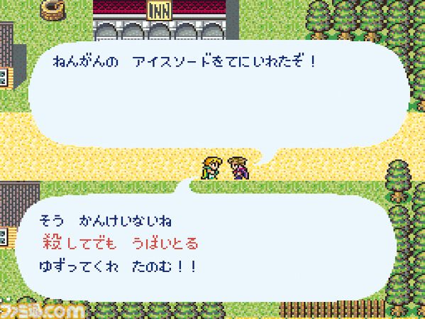 【ロマサガ】『ロマンシング サ・ガ』が発売された日。フリーシナリオのRPGが珍しかった時代の名作。説明書を広げて見る全体マップにワクワクさせられた【今日は何の日？】