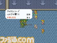 【ロマサガ】『ロマンシング サ・ガ』が発売された日。フリーシナリオのRPGが珍しかった時代の名作。説明書を広げて見る全体マップにワクワクさせられた【今日は何の日？】