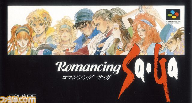 【ロマサガ】『ロマンシング サ・ガ』が発売された日。フリーシナリオのRPGが珍しかった時代の名作。説明書を広げて見る全体マップにワクワクさせられた【今日は何の日？】