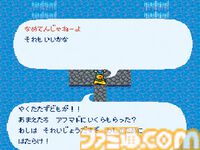 【ロマサガ】『ロマンシング サ・ガ』が発売された日。フリーシナリオのRPGが珍しかった時代の名作。説明書を広げて見る全体マップにワクワクさせられた【今日は何の日？】