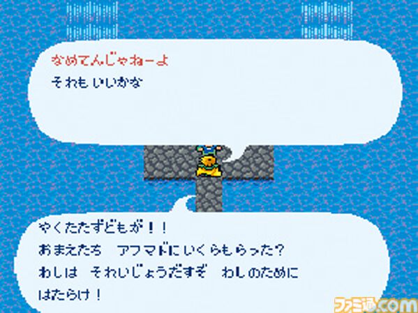 【ロマサガ】『ロマンシング サ・ガ』が発売された日。フリーシナリオのRPGが珍しかった時代の名作。説明書を広げて見る全体マップにワクワクさせられた【今日は何の日？】