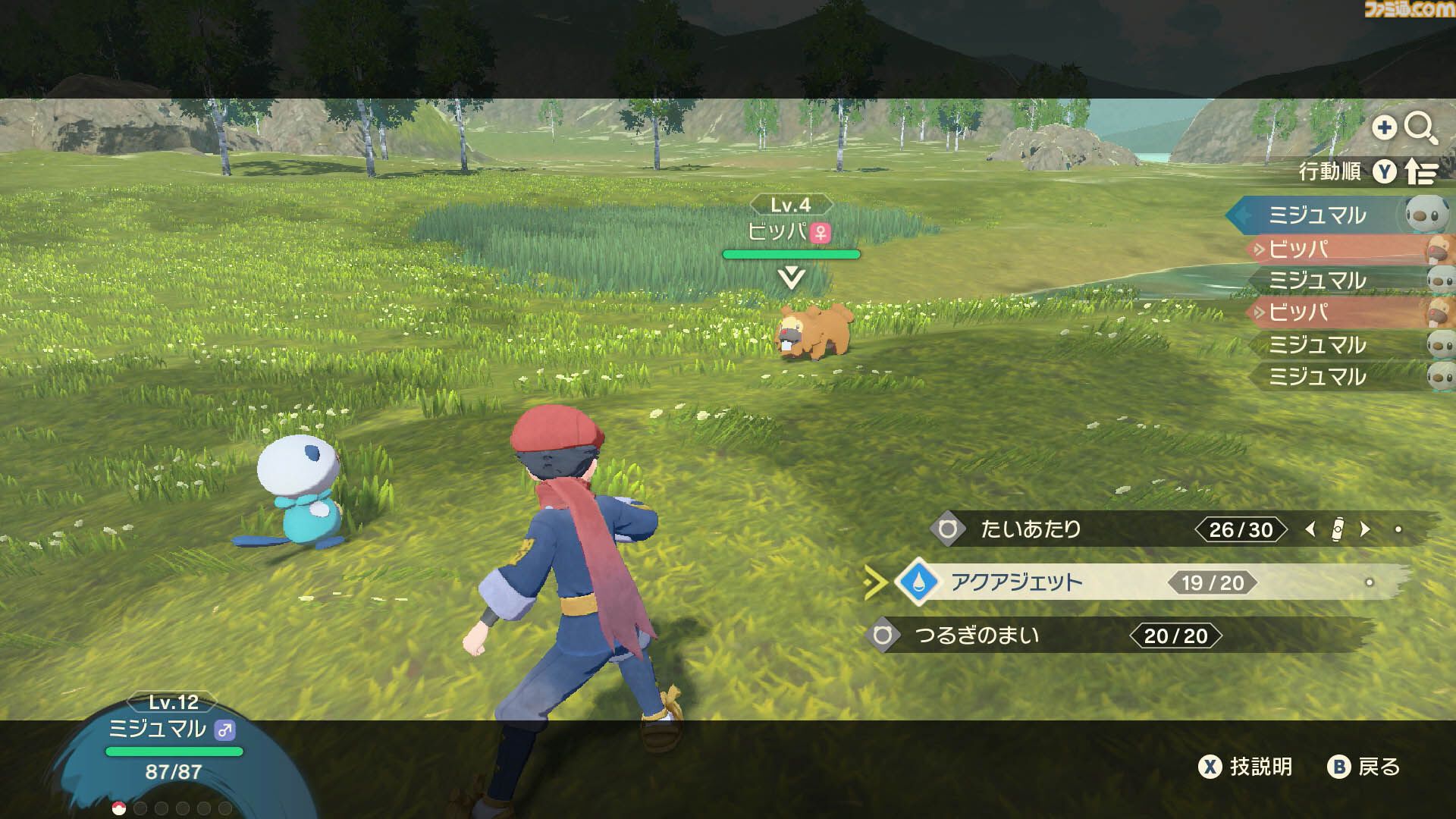 ポケモンレジェンズ アルセウス』が発売された日。シリーズ初となる