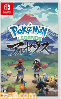 『ポケモンレジェンズ アルセウス』が発売された日。シリーズ初となるアクションRPGでバトル、捕獲、探索などのすべてが新しいプレイフィールで楽しめた【今日は何の日？】