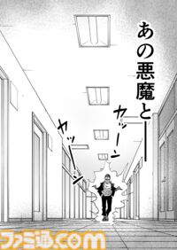 【何かを得るためには何かを失う】『チェイサーゲーム』シーズン2外伝 正負の法則編