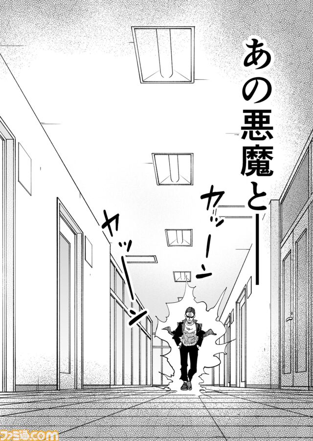 【何かを得るためには何かを失う】『チェイサーゲーム』シーズン2外伝 正負の法則編