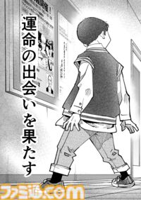 【何かを得るためには何かを失う】『チェイサーゲーム』シーズン2外伝 正負の法則編