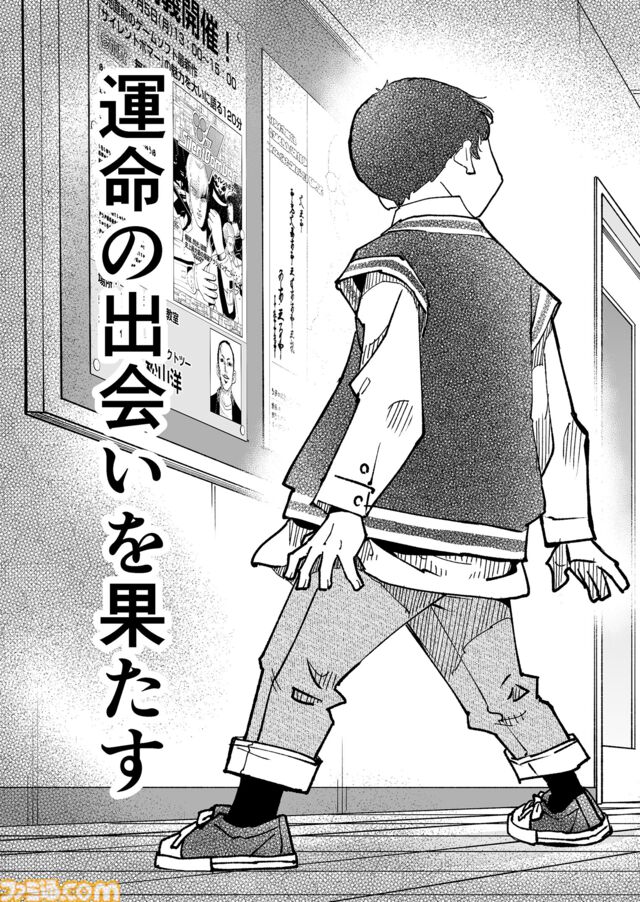 【何かを得るためには何かを失う】『チェイサーゲーム』シーズン2外伝 正負の法則編