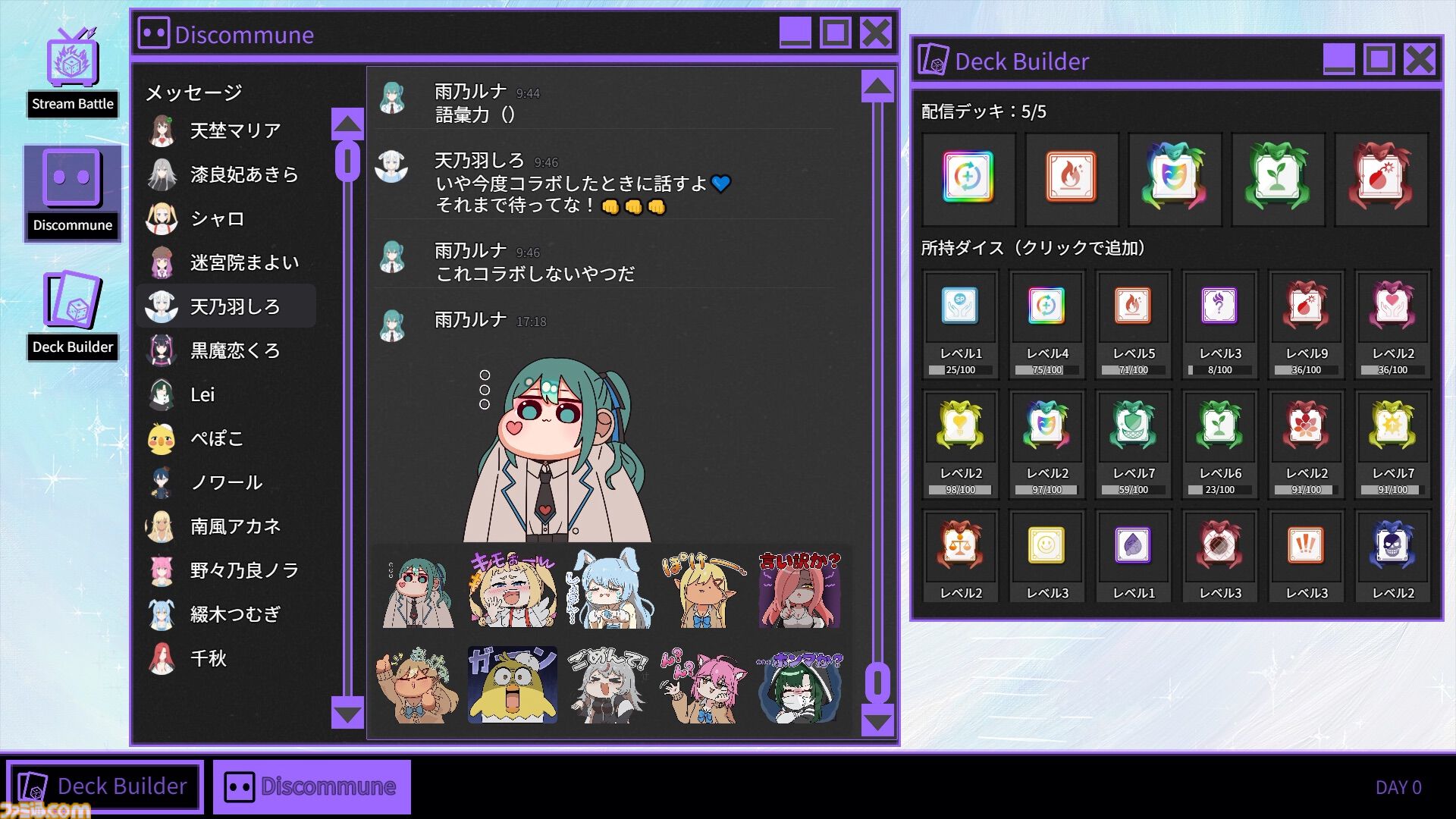 『VTuber’s Game : Ctrl+Alt+Del』推しになり替わった犯人を、同じ箱のVとなって突き止めろ！　配信画面が戦場となるタワーディフェンスADVのSteamページが公開