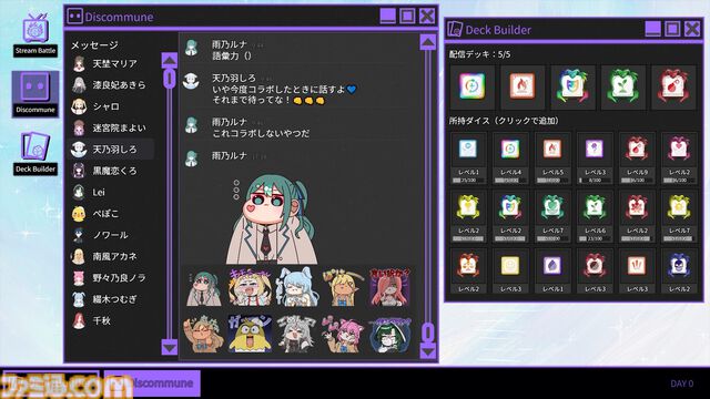 『VTuber’s Game : Ctrl+Alt+Del』推しになり替わった犯人を、同じ箱のVとなって突き止めろ！　配信画面が戦場となるタワーディフェンスADVのSteamページが公開