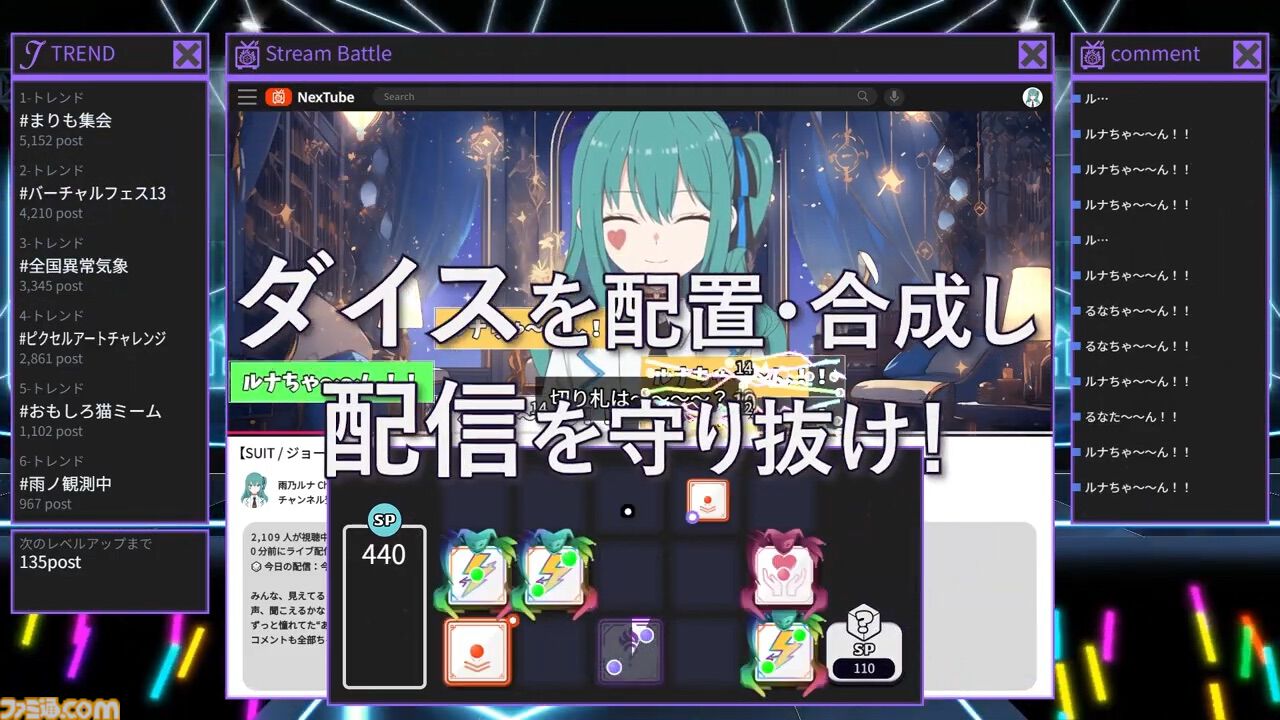 『VTuber’s Game : Ctrl+Alt+Del』推しになり替わった犯人を、同じ箱のVとなって突き止めろ！　配信画面が戦場となるタワーディフェンスADVのSteamページが公開