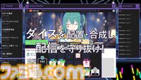 『VTuber’s Game : Ctrl+Alt+Del』推しになり替わった犯人を、同じ箱のVとなって突き止めろ！　配信画面が戦場となるタワーディフェンスADVのSteamページが公開