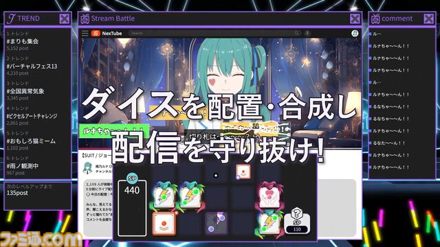 『VTuber’s Game : Ctrl+Alt+Del』推しになり替わった犯人を、同じ箱のVとなって突き止めろ！　配信画面が戦場となるタワーディフェンスADVのSteamページが公開