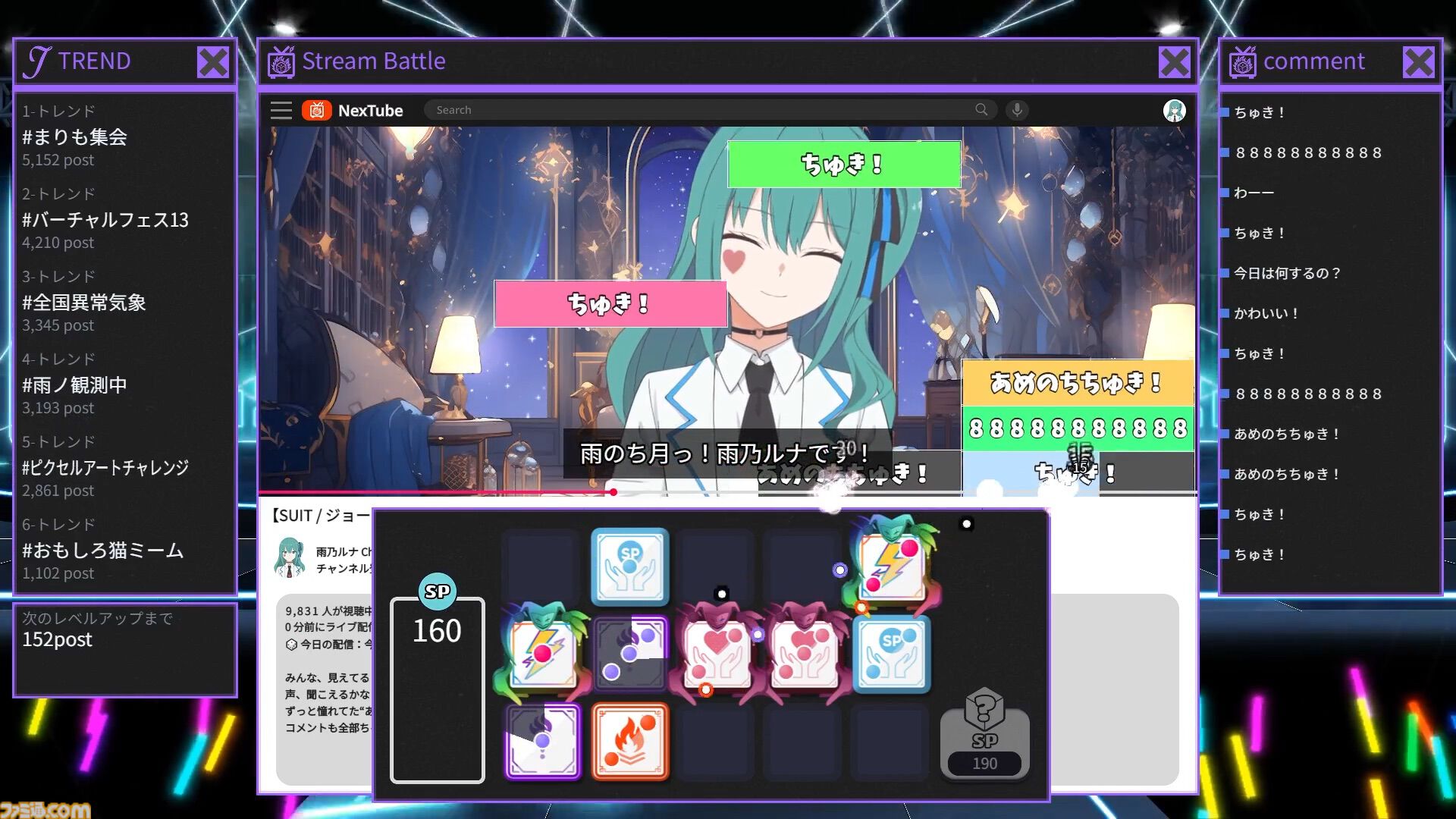 『VTuber’s Game : Ctrl+Alt+Del』推しになり替わった犯人を、同じ箱のVとなって突き止めろ！　配信画面が戦場となるタワーディフェンスADVのSteamページが公開