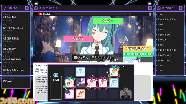 『VTuber’s Game : Ctrl+Alt+Del』推しになり替わった犯人を、同じ箱のVとなって突き止めろ！　配信画面が戦場となるタワーディフェンスADVのSteamページが公開