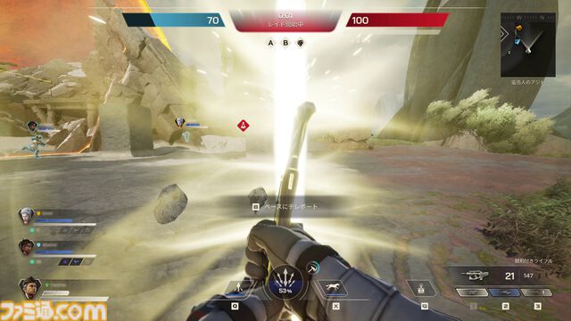 『Apex Legends』元開発陣が贈る『Highguard』を先行プレイ！ 『Apex』の操作感と『Rust』のレイド要素とMOBA系の戦略性が融合。新たな基本無料PvPレイドシューターが本日（1/27）配信開始