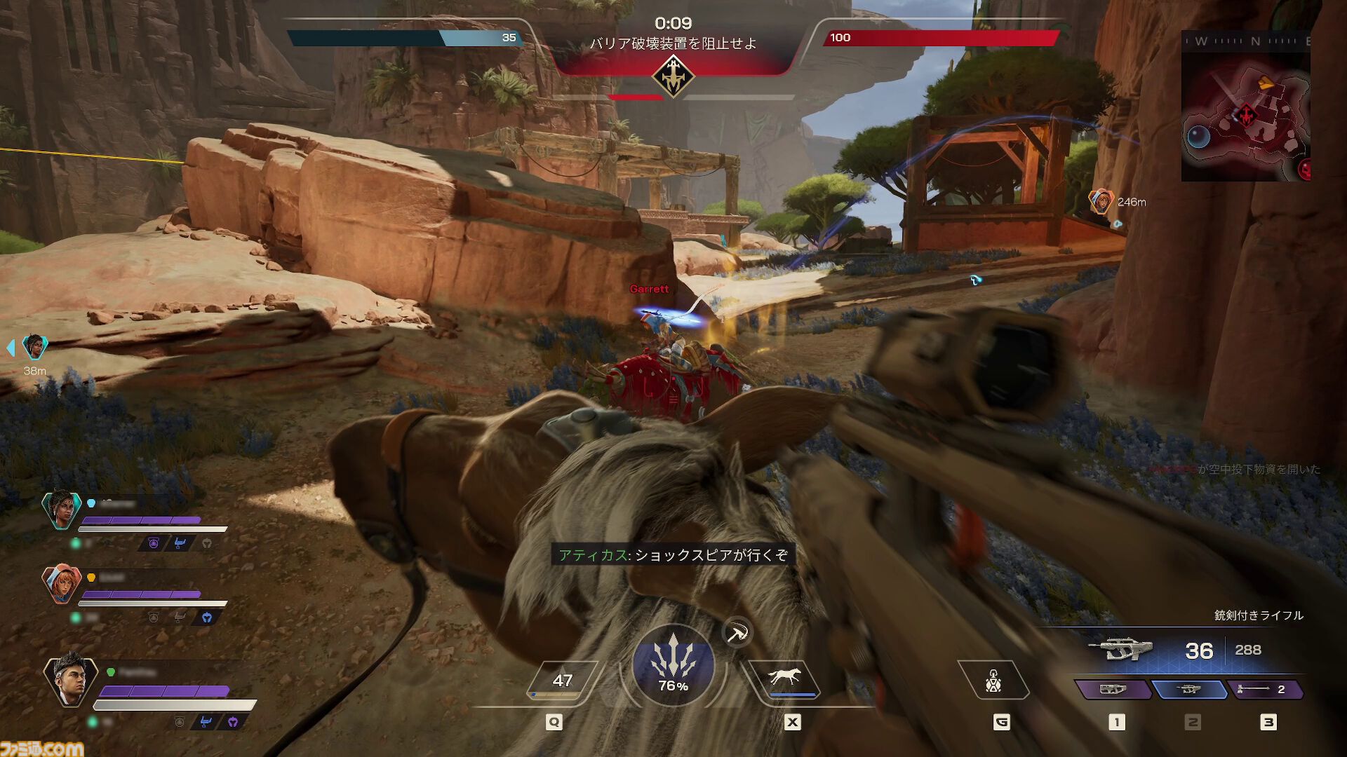 『Apex Legends』元開発陣が贈る『Highguard』を先行プレイ！ 『Apex』の操作感と『Rust』のレイド要素とMOBA系の戦略性が融合。新たな基本無料PvPレイドシューターが本日（1/27）配信開始