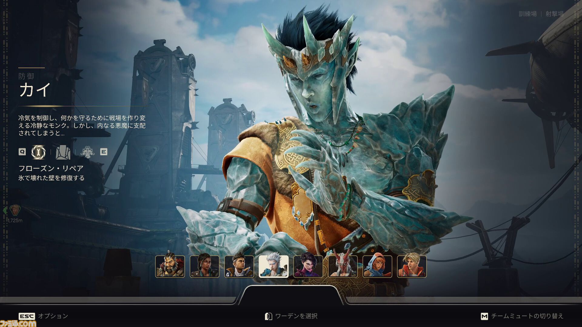 『Apex Legends』元開発陣が贈る『Highguard』を先行プレイ！ 『Apex』の操作感と『Rust』のレイド要素とMOBA系の戦略性が融合。新たな基本無料PvPレイドシューターが本日（1/27）配信開始