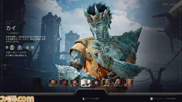 『Apex Legends』元開発陣が贈る『Highguard』を先行プレイ！ 『Apex』の操作感と『Rust』のレイド要素とMOBA系の戦略性が融合。新たな基本無料PvPレイドシューターが本日（1/27）配信開始