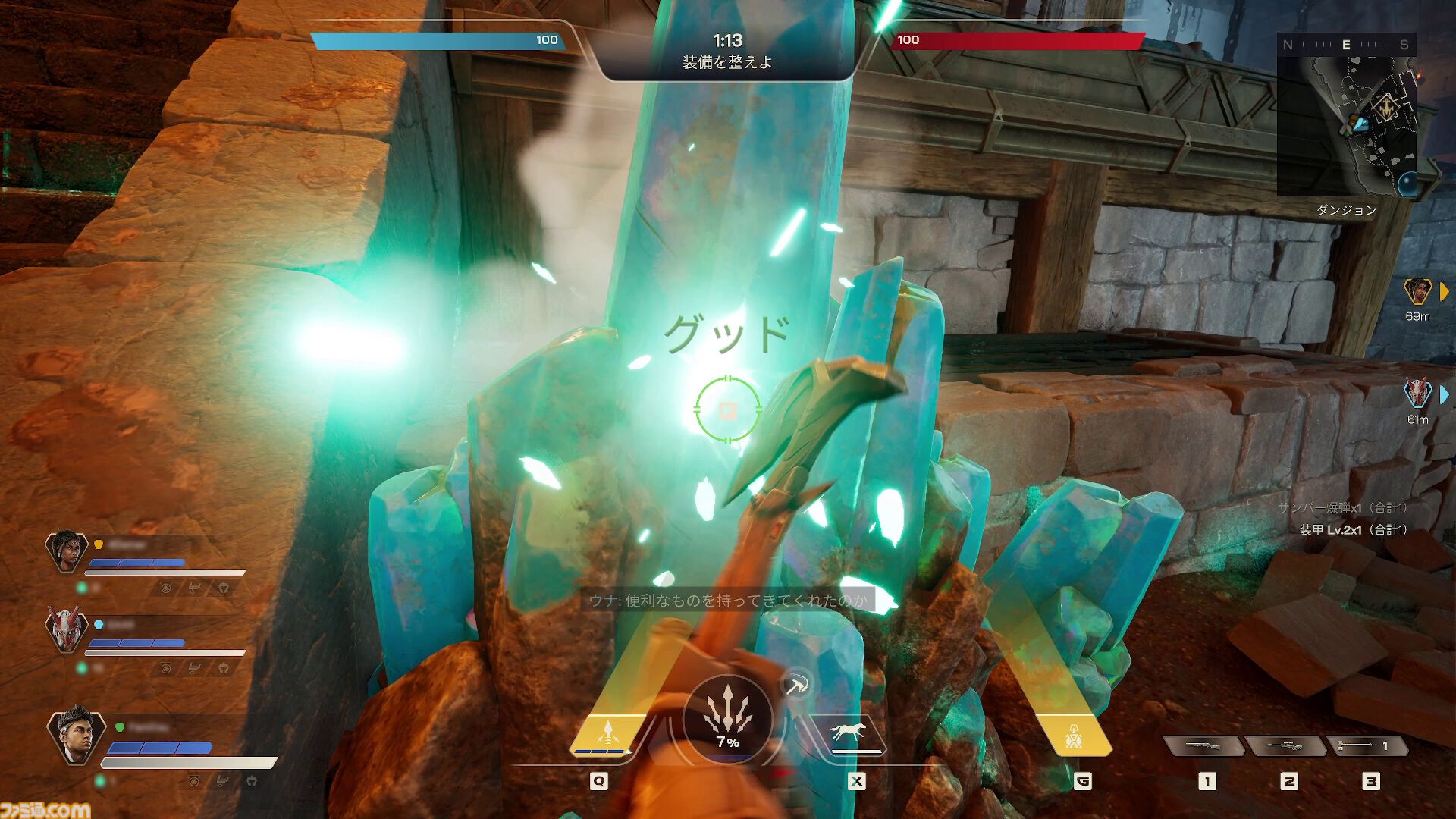 『Apex Legends』元開発陣が贈る『Highguard』を先行プレイ！ 『Apex』の操作感と『Rust』のレイド要素とMOBA系の戦略性が融合。新たな基本無料PvPレイドシューターが本日（1/27）配信開始
