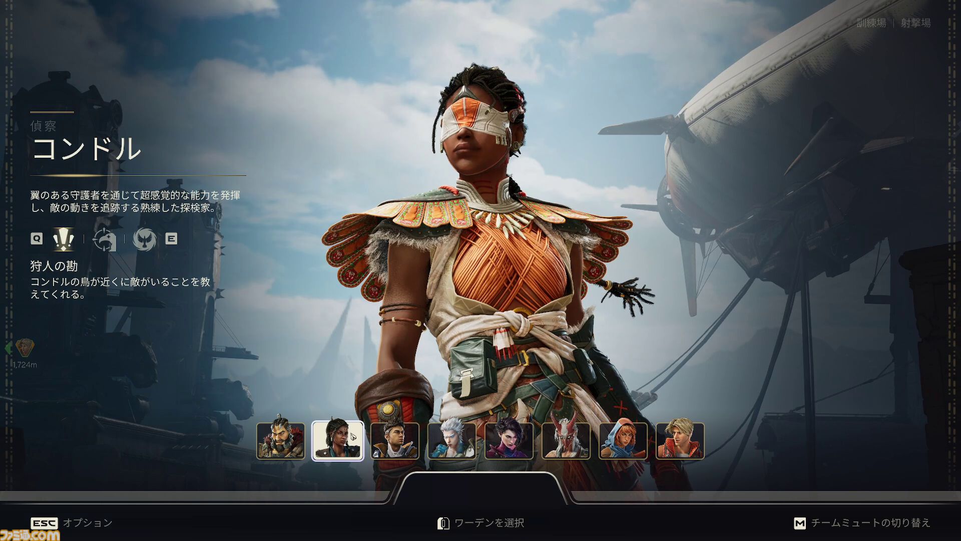 『Apex Legends』元開発陣が贈る『Highguard』を先行プレイ！ 『Apex』の操作感と『Rust』のレイド要素とMOBA系の戦略性が融合。新たな基本無料PvPレイドシューターが本日（1/27）配信開始