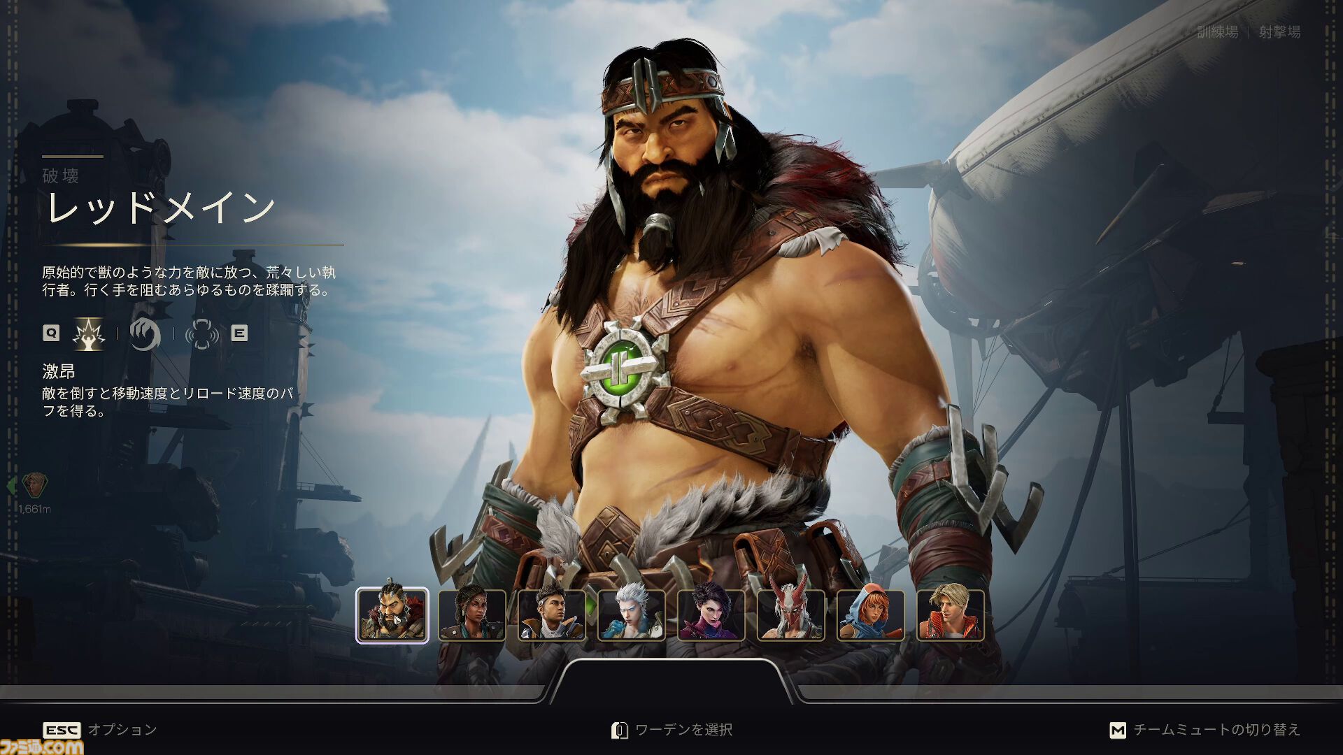 『Apex Legends』元開発陣が贈る『Highguard』を先行プレイ！ 『Apex』の操作感と『Rust』のレイド要素とMOBA系の戦略性が融合。新たな基本無料PvPレイドシューターが本日（1/27）配信開始