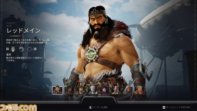 『Apex Legends』元開発陣が贈る『Highguard』を先行プレイ！ 『Apex』の操作感と『Rust』のレイド要素とMOBA系の戦略性が融合。新たな基本無料PvPレイドシューターが本日（1/27）配信開始