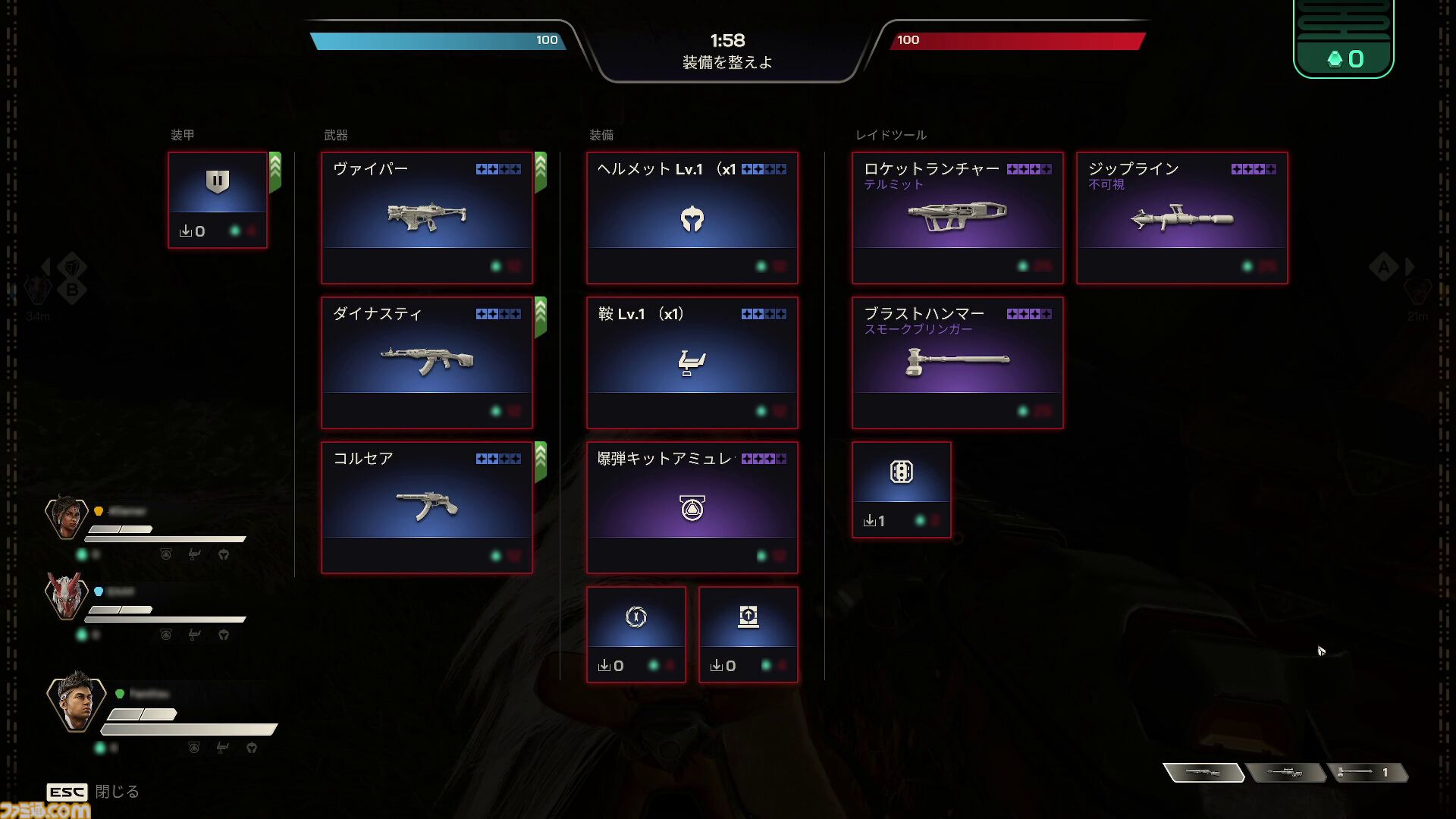 『Apex Legends』元開発陣が贈る『Highguard』を先行プレイ！ 『Apex』の操作感と『Rust』のレイド要素とMOBA系の戦略性が融合。新たな基本無料PvPレイドシューターが本日（1/27）配信開始
