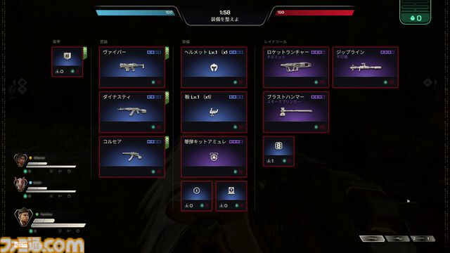 『Apex Legends』元開発陣が贈る『Highguard』を先行プレイ！ 『Apex』の操作感と『Rust』のレイド要素とMOBA系の戦略性が融合。新たな基本無料PvPレイドシューターが本日（1/27）配信開始