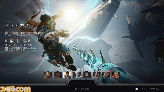 『Apex Legends』元開発陣が贈る『Highguard』を先行プレイ！ 『Apex』の操作感と『Rust』のレイド要素とMOBA系の戦略性が融合。新たな基本無料PvPレイドシューターが本日（1/27）配信開始