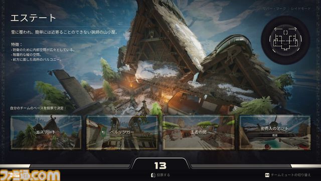 『Apex Legends』元開発陣が贈る『Highguard』を先行プレイ！ 『Apex』の操作感と『Rust』のレイド要素とMOBA系の戦略性が融合。新たな基本無料PvPレイドシューターが本日（1/27）配信開始