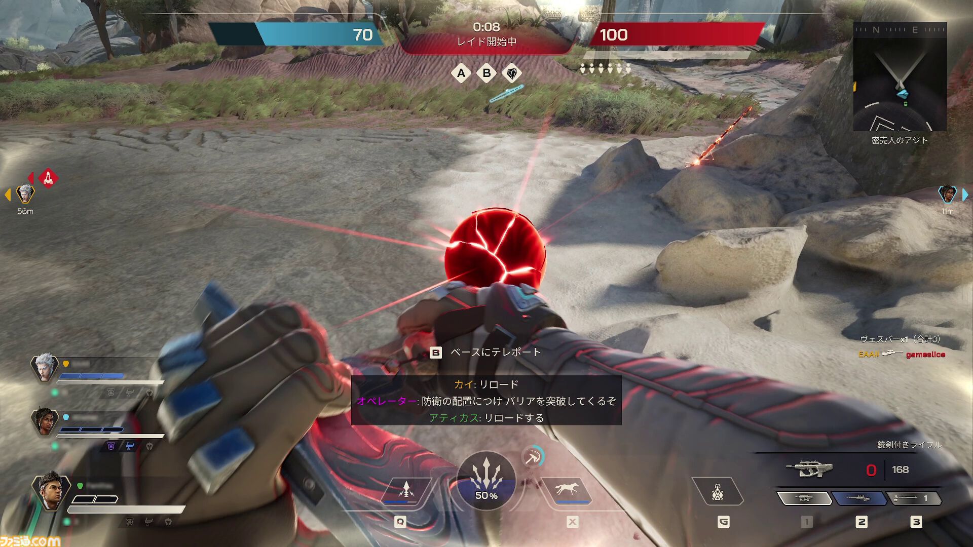 『Apex Legends』元開発陣が贈る『Highguard』を先行プレイ！ 『Apex』の操作感と『Rust』のレイド要素とMOBA系の戦略性が融合。新たな基本無料PvPレイドシューターが本日（1/27）配信開始