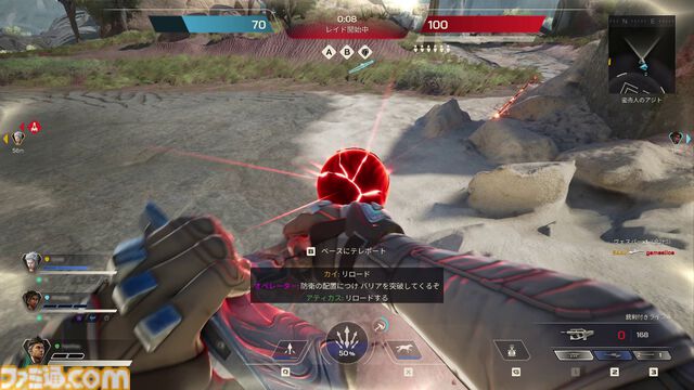 『Apex Legends』元開発陣が贈る『Highguard』を先行プレイ！ 『Apex』の操作感と『Rust』のレイド要素とMOBA系の戦略性が融合。新たな基本無料PvPレイドシューターが本日（1/27）配信開始