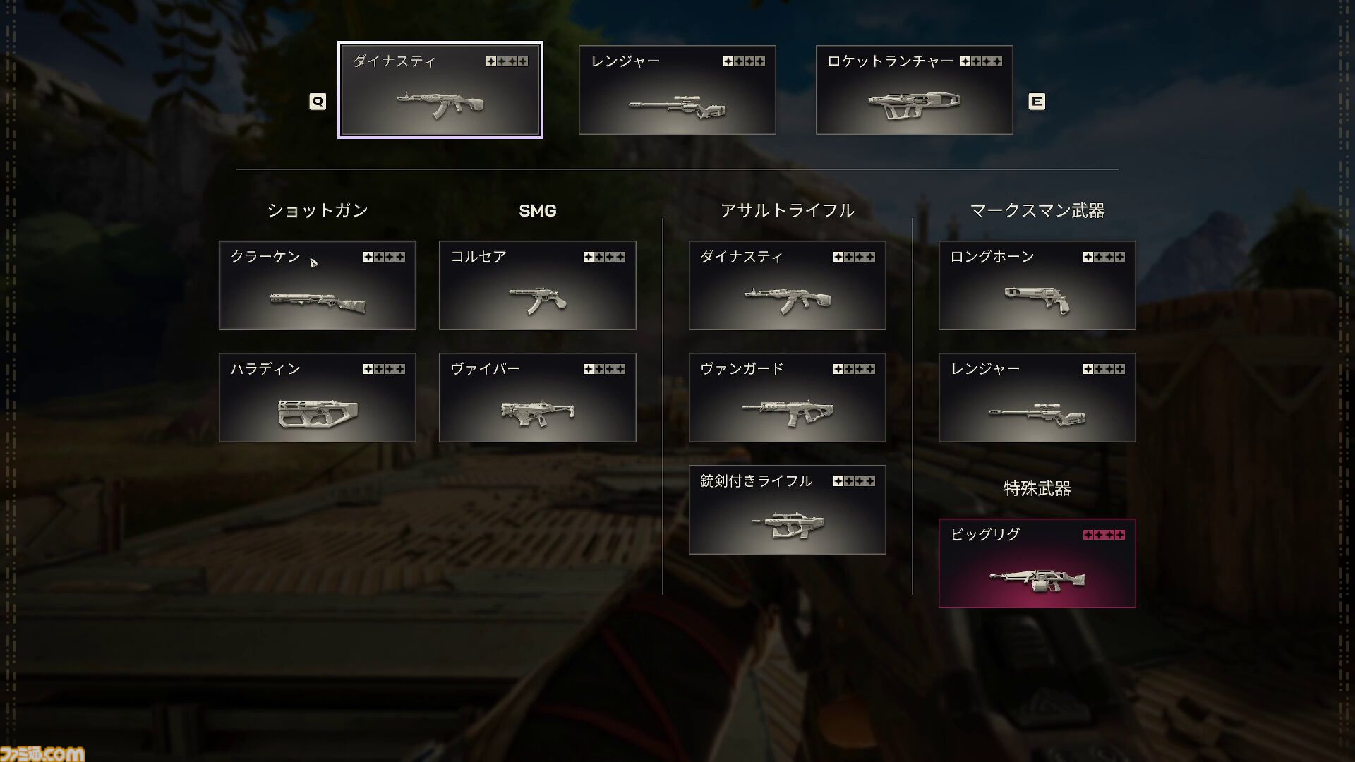 『Apex Legends』元開発陣が贈る『Highguard』を先行プレイ！ 『Apex』の操作感と『Rust』のレイド要素とMOBA系の戦略性が融合。新たな基本無料PvPレイドシューターが本日（1/27）配信開始